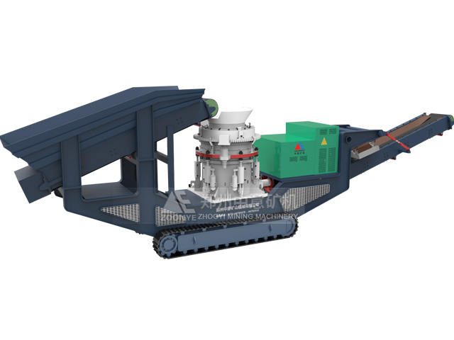 LDYZ履帶式圓錐移動破碎站 LDYZ履帶式圓錐移動破碎站