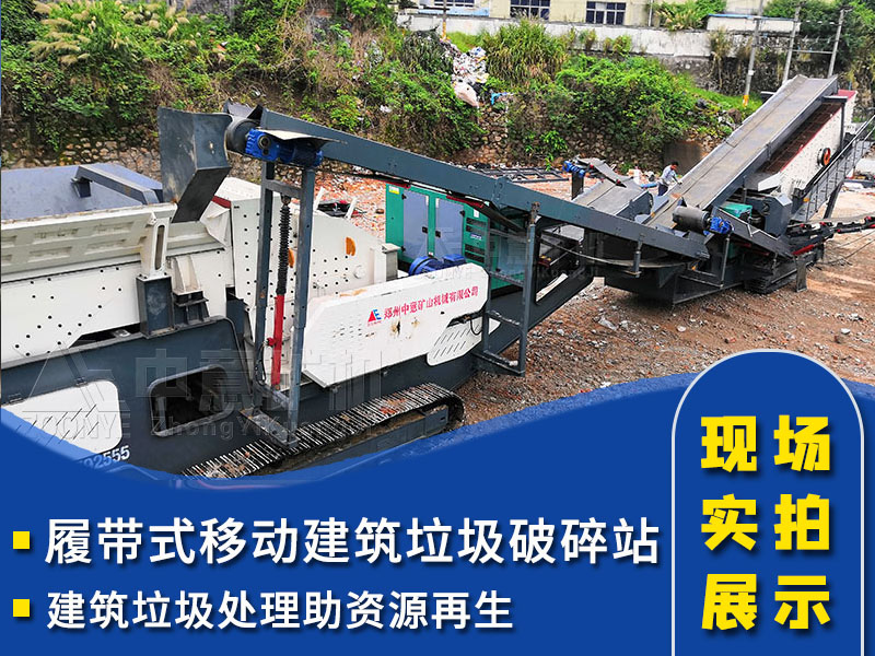 現(xiàn)場(chǎng)