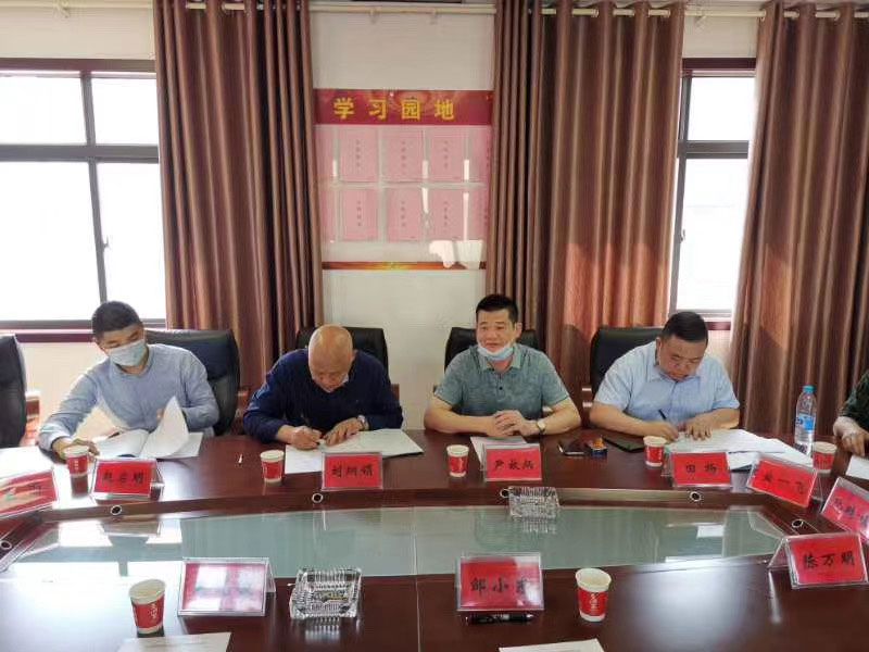 建筑垃圾處理項(xiàng)目簽約